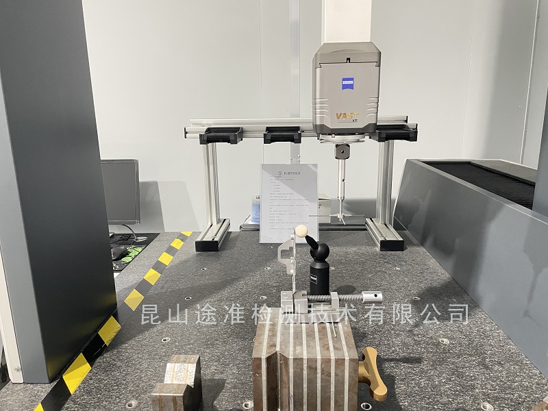 三坐標測量機是如何測量工件直線度的？